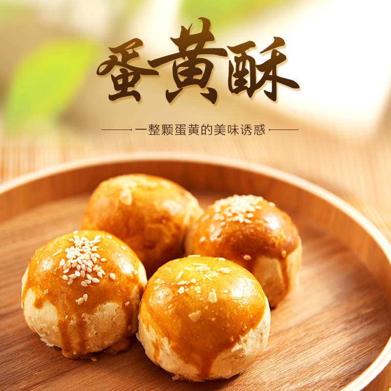 酥餅機制作蛋黃酥的工作原理及特點 酥餅機制作蛋黃酥的工作原理及特點