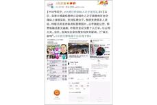 這家香港月餅“太子爺”公然支持亂港分子,已遭內地電商平臺下架