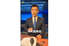 央視主播:中秋快到了,買月餅要留心亂港之