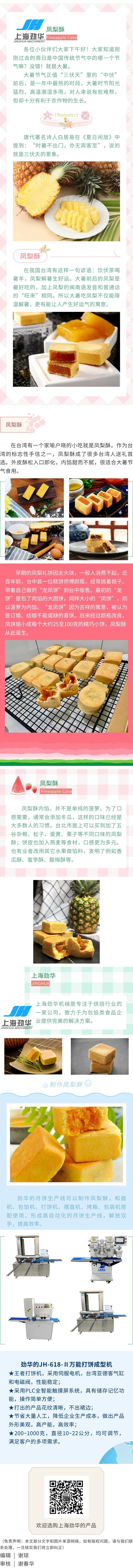 show_468525560_1690179433107 show_468525560_1690179433107