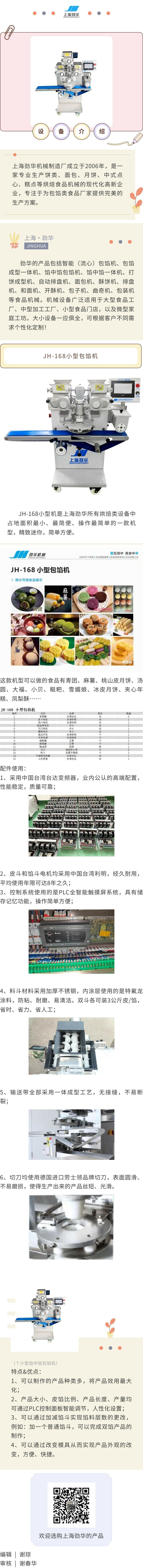 show_473905253_1692683940071 show_473905253_1692683940071