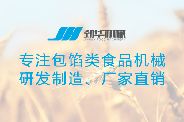 我們買回來的包餡機不會使用怎么辦?